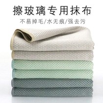 Towel to absorb water off wool rubbing glass cleaning burrito kitchen stained with oil Easy to clean fish Scales Dishwashing