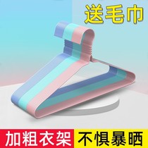 Clothes hanger Home Hanging Clothes Plus Thick and lengthened Dry washing shop 45cm38cm No-scratches fine 46cm Bedroom clotheshorse