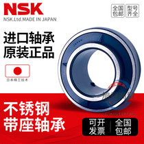 NSK outer spherical bearing seat stainless steel bearing bearing fixed seat uc205 206 207 208 bearing