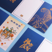 Staff New Year greeting card customization 2022 high-grade creative New Years Day Thanksgiving Thank you New Year blessing card to send customers