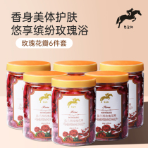 Rose petal bath supplies Foot bath spa bath special dry petal bath Bubble bath bath hot spring