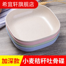 Spit Bones dish Nordic minimalist home deepened plastic Japanese fruit snack dish dish table trash plate