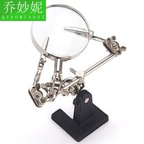 Combined circuit board repair magnifying glass 5 times desktop electronic multi-function welding table welding Auxiliary table fixture