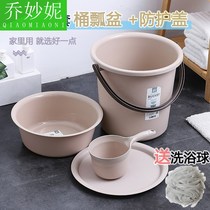 Bucket with cover Home Students Dormitory Water Storage Bath Laundry Bucket Washbasin Suit Round Thickened Loading Bucket Plastic