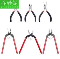 DIY beaded jewelry pliers tool pliers circling pliers curved 9-pin jewel pliers needle nose pliers round mouth Bevel pliers