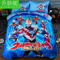   Ultraman cartoon pure cotton childrens three-piece four-piece set Boy bedding quilt quilt cover sheet fitted sheet