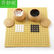 Go suit game chess pieces Gobang frosted eye protection melamine 19-way wooden board double-sided Go