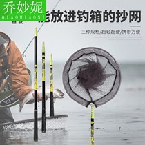 Vertical string short section carbon net rod 21 meters 3 meters ultra-light hard fishing net telescopic positioning operating net rod fishing net