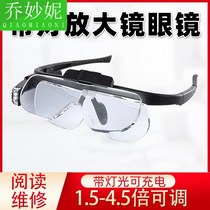 Enlarge glasses 4 5 times with LED lights old people reading books reading newspapers playing mobile phone embroidery carving maintenance clock watch head