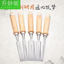  Woodworking tools Piercing handle semicircular chisel Woodworking chisel set Clever carpenter flat chisel flat shovel chisel knife Woodworking Zhaozi flat chisel