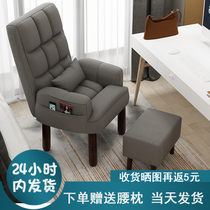 Lazy sofa TV computer chair single sofa chair Japanese folding recliner fabric feeding breastfeeding chair tatami