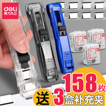 Deli pusher clip Stationery folder dovetail clip Small clip Book ordering clip Multi-function pusher Test paper clip Large book clip Booster clip Fixed book page clip Paper supplement clip