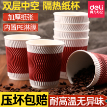 Deli paper cup disposable cup household commercial 200 only wedding thick drink coffee soya milk Cola hot drink