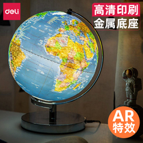 Deli high-definition globe 3D three-dimensional suspension student AR smart globe for junior high school students teaching version of high-end decoration living room household luminous globe for middle school students and primary school students with lights