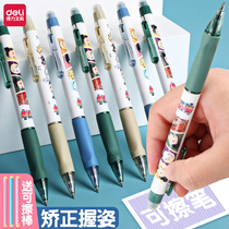 Effective Naruto thermal erasable pen five grade primary refill friction easy polishing grinding magic cute cartoon black jing lan color pressing quan zhen guan 0 5 test pen