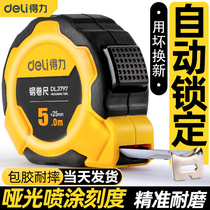 Dali steel tape measure 5 m ruler tape measure 3 M 10 m wear-resistant drop-resistant thickening and hardening automatic lock home use