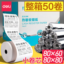 Derri thermal printing paper po cash register printing paper 80x80 small roll paper cash register paper small ticket paper 80x60 meigroup takeout thermal paper Universal 58mm supermarket kitchen hungry hot sensitive paper