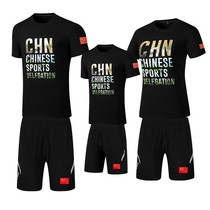 Chinese team championship football volleyball suit suit men's and women's air jerseys training match suit walking sportswear