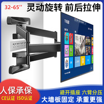 Xiaomi EA32 40 50 55 65 inch 2022 TV telescopic rotating bracket hanging wall folding mobile rack