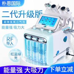 South Korea hydrogen and oxygen small bubble beauty instrument beauty salon special skin management instrument water oxygen oxygen injection meter