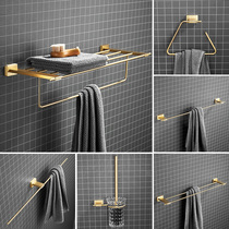 Nordic non-perforated brass solid towel rack bathroom towel rack bathroom rack light luxury towel hanging set