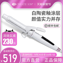 Japan CREATE ION wave curling iron negative ION ceramic does not hurt hair Palace village haoqi curl hair stick egg roll head