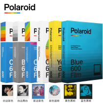 Polaroid Polaroid 600 photo paper onestep Polaroid camera one-time imaging film (for NOW LAB SLR680 690
