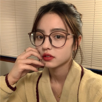 Tea ultra-light myopia glasses women's large frame plain thin can be equipped with degree net red eye frame Korean fashion men