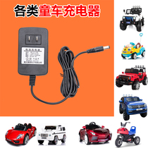 Childrens electric toy car can sit on human battery charger 6v electric motorcycle excavator car Universal Universal