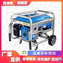Three-phase electric gasoline generator 220v5000w household small 3kw miniature portable outdoor diesel