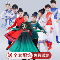 New children Mongolian dance suit mens short skirts primary and middle school students acting out of girls minority performance wear long skirts