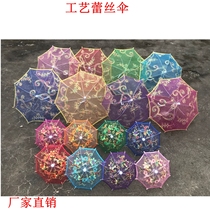 Children's mini umbrella toy lace umbrella props transparent embroidery umbrella show decoration photo umbrella scenic spot hot sale umbrella