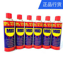500ml large capacity virtue rust remover MID lubrication anti-rust oil needle car Bolt door and window loose metal promotion