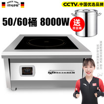 Hassas commercial induction cooker 8000W dwarf soup stove high power commercial induction cooker 6000W high power braised meat stove