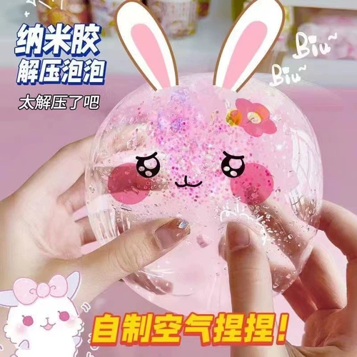 Слайм, мыльные пузыри, двусторонний скотч, игрушка, детская лента, мяч для водного поло, «сделай сам», не оставляет следов, антистресс, детская поделка своими руками, популярно в интернете, делается под заказ