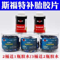 Sford Tire Repair Film Glue Car Tire Vacuum Inner Tire Cold Patch