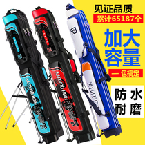 Fishing rod bag rod bag multi-function fishing gear bag Fishing bag 1 25m three-layer fishing gear rod bag hard shell fish bag fishing gear bag