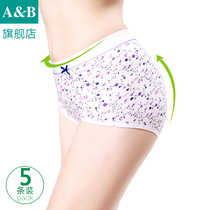 (5 Dress) AB Underpants Combed Cotton High Waist Flat Corner Pants Mommy Big Code Underwear Flagship Store Officer Net 0108