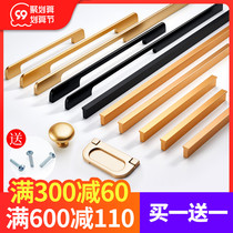 Cabinet door handle high-grade black extended wardrobe drawer cabinet door handle modern simple gold clothes cabinet door handle