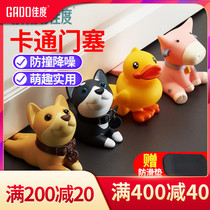 Cartoon Blocker burglar-proof home door stopper Anti-collision door stopper Door Stopper Hotel Top Door Instrumental for living alone with a deviner