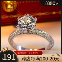 s295 sterling silver plated 18k white gold Six-claw half-moon ring Female diamond ring proposal wedding gift Mo Sang diamond