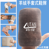 Shoe Polish shoe polish Polish glove type shoe shine special cloth brush shoe polish suede tool set polishing cloth