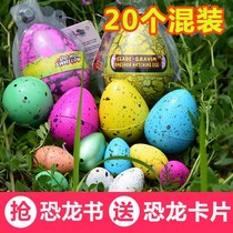 Homophobic Eggs Hatching Eggs Blisters Water Hatching Wonder Children Toy Boys Water Suction Mini Expansion Bubble Water Demorphic Eggs