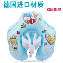 Baby swimming ring groveling baby neck ring underarm floating circle baby newborn 0-1-2-3 years old anti-turning child