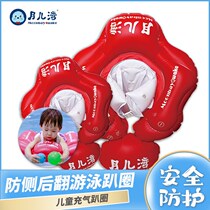 Groveling baby swimming drama Water climbing up the number of leakproof children swimming rings 0 to 4 years old baby