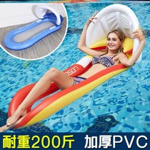 Water Floating Bed Children Inflatable Floating Mat Park Toys Floating Children Swimming Pool Net Red Large Adult Swimming Circle