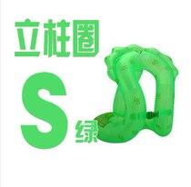 Swimming Leppel Post Circle Children Inflatable Swimsuit Thickened Buoyancy Vest Adult Swim Ring Inflatable Life Vest