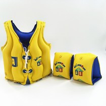 Child inflatable swimsuit vest life vest swimming ring thickened baby kid swimming auxiliary buoyancy waistcoat equipment