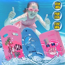 Swimming Floating Board Adults Children Swimming Gear Beginners Theologier Back Flutter A Wordboard Swimming Board Rafting Suit Backdrift