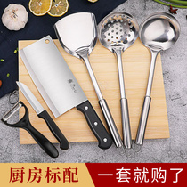 Kitchen knife chopping board two-in-one household knife kitchen dormitory chopping board kitchenware cutting board antibacterial and mildew proof board set